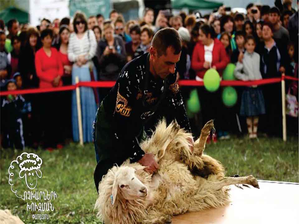 Ոչխարի Խուզման Փառատոն 2017